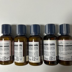 ゼミドハーバルセット新品
 の画像