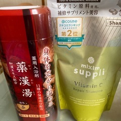 早い者勝ち‼️日用雑貨・食料品・お菓子など計19点セットの画像