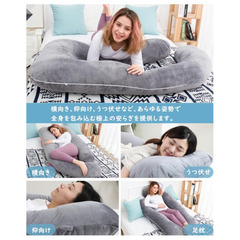 抱き枕　妊婦さん　500円　【引き取り】【北松戸/馬橋】の画像