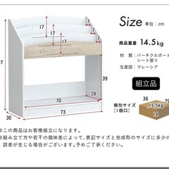 子ども用　本棚　おもちゃ収納　11月末まで！の画像