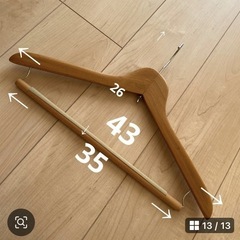 ハンガーセットの画像