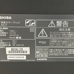 TOSHIBA  液晶カラーテレビ　40J7の画像