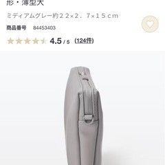 大幅値下げ！！まとめてお譲り★ダンベル、お皿、ショルダーバッグの画像