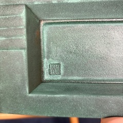 別所温泉 柏屋旅館本店　灰皿の画像