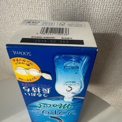 ロート Cキューブ ソフトワン Moistの画像