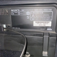 SONY BRAVIA テレビと台の画像