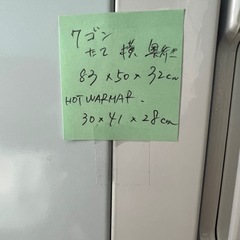 ワゴン、　タオルウォーマーの画像