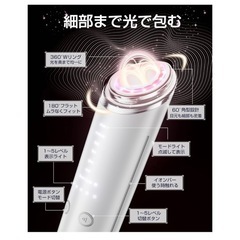 美顔器 高周波 EMS RF MC 1台18役 温冷　新品未使用　クリスマスプレゼントの画像