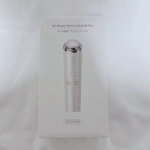 美顔器 高周波 EMS RF MC 1台18役 温冷 新品未使用 クリスマス