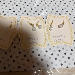 キャッツアイピアス　１点 1000円の画像