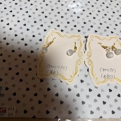 キャッツアイピアス　１点 1000円の画像