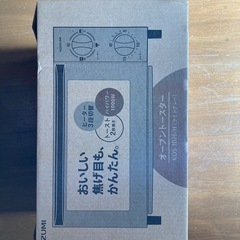 新品　トースターの画像