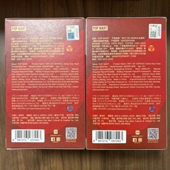 【定価よりお安く】WHY SO SERIOUS ぬいぐるみペンダント 外箱未開封 ２個の画像