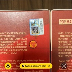 【定価よりお安く】WHY SO SERIOUS ぬいぐるみペンダント 外箱未開封 ２個の画像