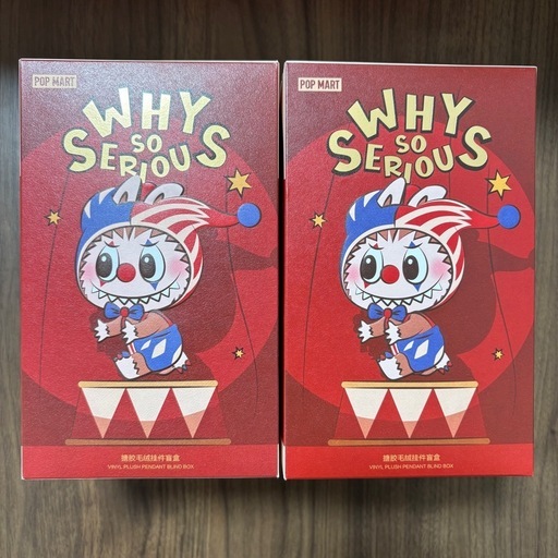 【定価よりお安く】WHY SO SERIOUS ぬいぐるみペンダント 外箱未開封 ２個