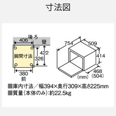 Panasonic スチームオープンレンジの画像
