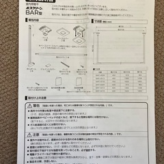 川口技研 ホスクリーン 室内用物干 BAR型 BAR1-6009-W ホワイトの画像