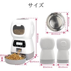 自動給餌器 猫 犬 AC付き タイマー 給餌機の画像