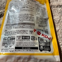 ハムちゅーるの画像