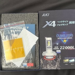 LEDヘッドライト フォグランプ H4の画像