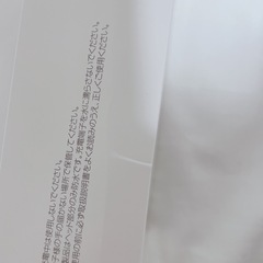 美顔器 高周波 EMS RF MC 1台18役 温冷　新品未使用　クリスマスプレゼントの画像