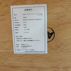 カウンターテーブル、椅子の画像