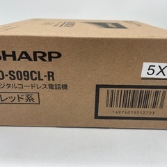 【トレファク足立扇店】ﾃﾞｼﾞﾀﾙｺｰﾄﾞﾚｽ電話機 SHARP JD-S09CL-R 付属品完備の画像