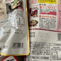食品色々の画像