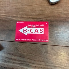 テレビ　SHARP AQUOS 2008年製　LC-20D30の画像