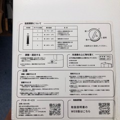 冷凍庫 65L 2時間急冷 コンパクト 冷凍庫 家庭用 小型 耐熱天板 前開きの画像