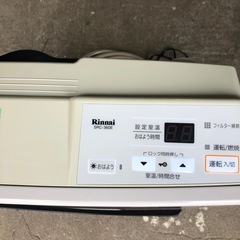 NO：5060  LP ガスファンヒーター‼️美品お買い得品‼️の画像