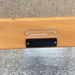 【カリモク60の定番】Kチェア 1人掛けソファ カリモク60　カリモク60+ ブラックチェリー材　ダブルプレート　ソファ　限定色フラノベージュの画像