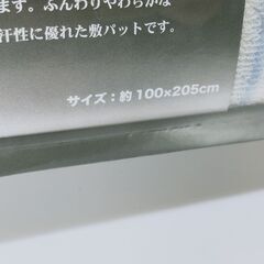 新品　ブランド品 HUGO VALENTINO　敷きパット　寝具　シーツの画像