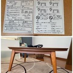 木製コタツテーブルの画像