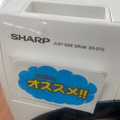 リサイクルショップどりーむ天保山店　No3663 ドラム式洗濯機　SHARP　コンパクトドラム　洗濯７ｋｇ　乾燥3.5㎏　2022年製　高年式🎵　場所をとらないコンパクト設計♪の画像