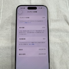 iPhone15Pro 128GB SIMフリーの画像
