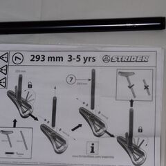 ストライダー12Sportの画像