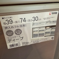 収納ケースの画像