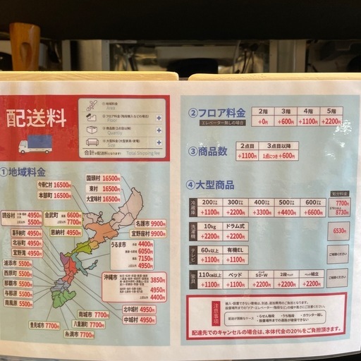 配達可【食卓5点セット】クリーニング済み【管理番号】 1124 橋