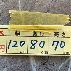 配達可【食卓5点セット】クリーニング済み【管理番号】 1124 橋の画像