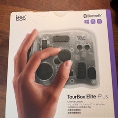 TourBox Elite Plusの画像