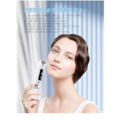 毛穴吸引器 毛穴洗浄 6種類吸引ヘッド 4段階吸引力　USB充電式 毛穴吸引 誕生日 クリスマスプレゼント　ピーリングの画像