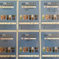 中央出版DVD理科と算数セットの画像