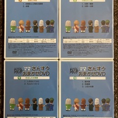 中央出版DVD理科と算数セットの画像