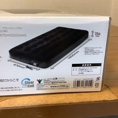 エアベッド　YAMAZENの画像
