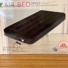 エアベッド　YAMAZENの画像
