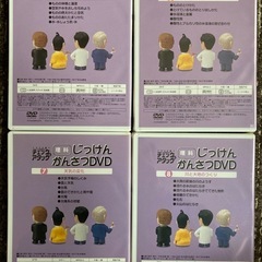 中央出版DVD理科と算数セットの画像