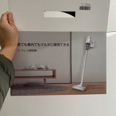 掃除機の画像