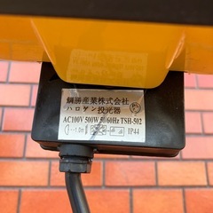 タイカツ ハロゲン投光器 三脚型の画像