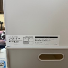 【決まりました】NインボックスGY 3個セットの画像